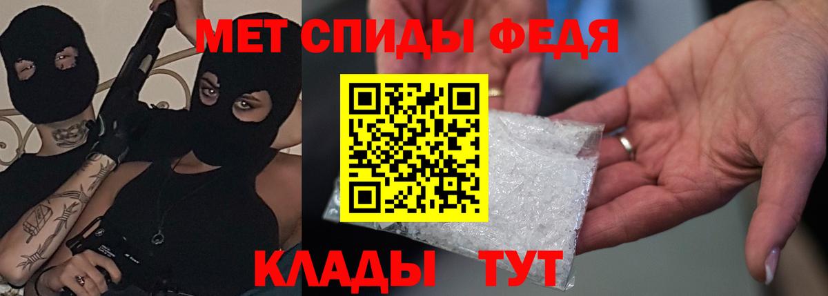 АМФЕТАМИН Розовый  Amphetamine  Артём  Вход с VPN  АМФ 