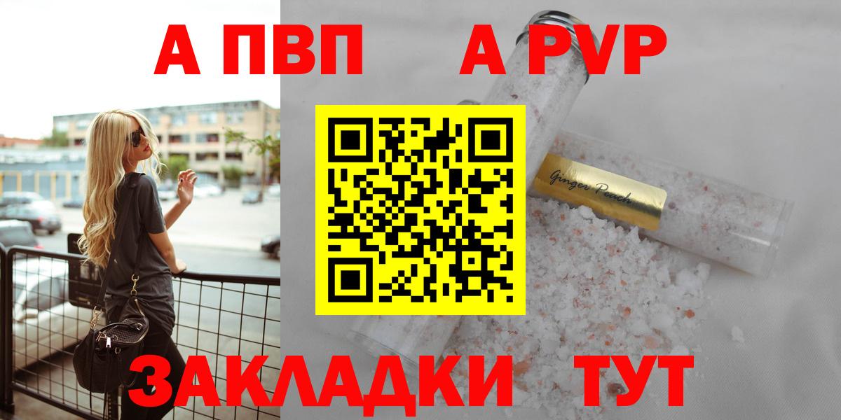A PVP  Вход с VPN  Артём  APVP СК КРИС 