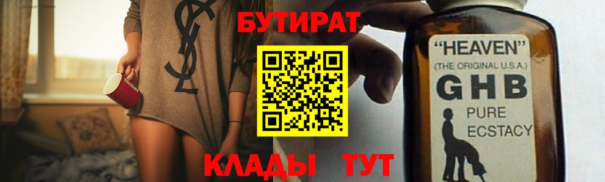 ЭКСТАЗИ  МДМА  Cocaine  ГАШИШ  Вход с VPN  Артём  Меф МЯУ МЯУ   Каннабис 