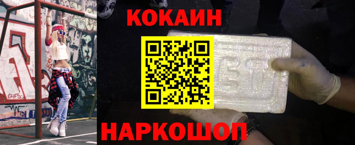 COCAIN 97% Артём