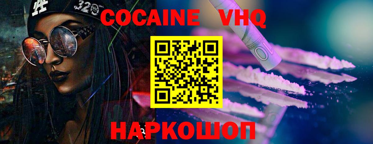 ТГК Артём
