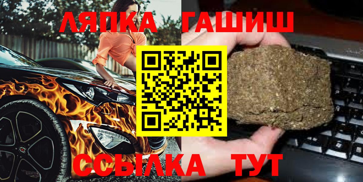Гашиш Изолятор Артём