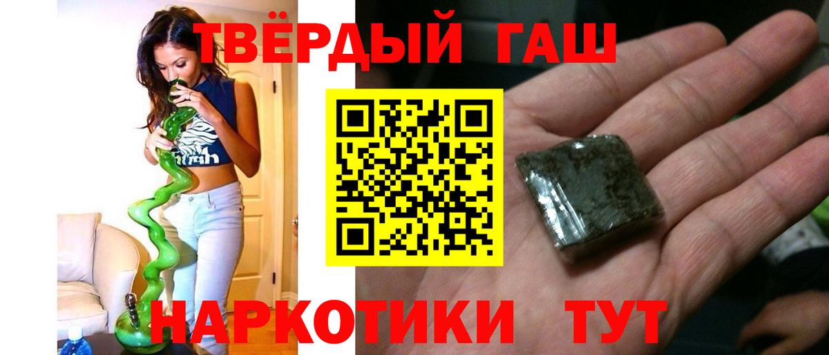 ГАШ  ГАШИШ VHQ  Артём  ГАШИШ ice o lator 