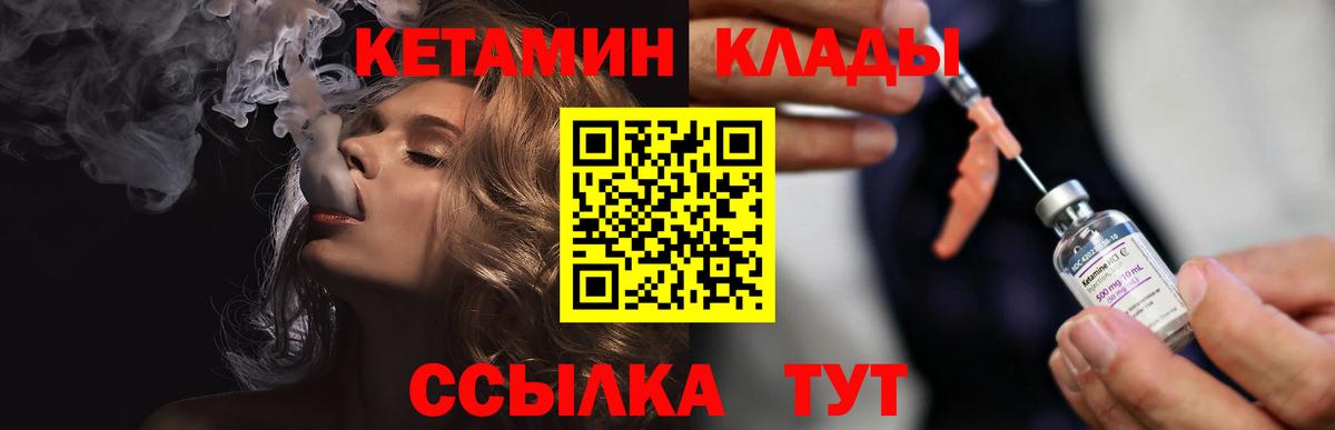 Артём  КЕТАМИН ketamine  Вход с VPN  КЕТАМИН ketamine 