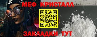 мескалин Аргун