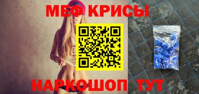 ГАЛЛЮЦИНОГЕННЫЕ ГРИБЫ Апшеронск