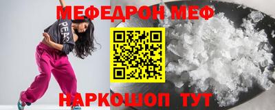 мескалин Аргун