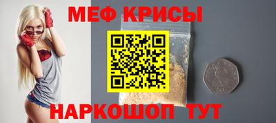 герыч Апшеронск