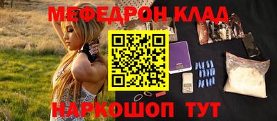 мескалин Аргун