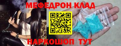 герыч Апшеронск