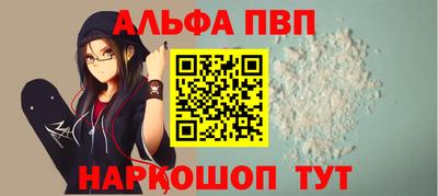 героин Апрелевка