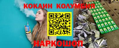 мескалин Аргун