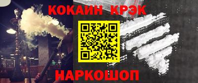 герыч Апшеронск