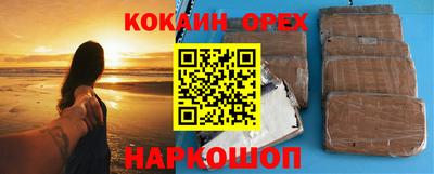 герыч Апшеронск