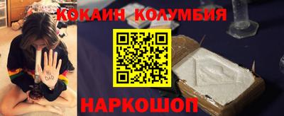 мескалин Аргун