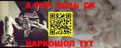 мескалин Аргун