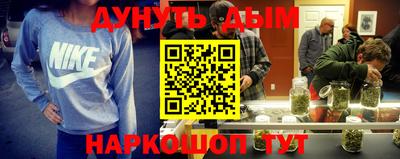 герыч Апшеронск