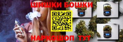 молекула духа Абинск