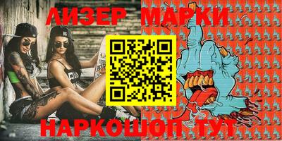 прущий лед Азнакаево