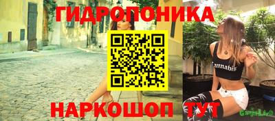 герыч Апшеронск
