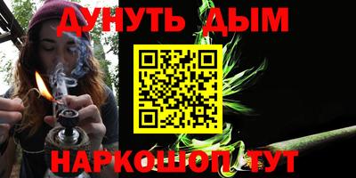герыч Апшеронск