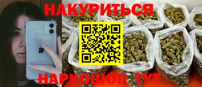 мескалин Аргун