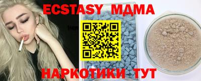 мескалин Аргун