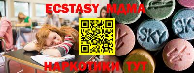 ешки Апрелевка