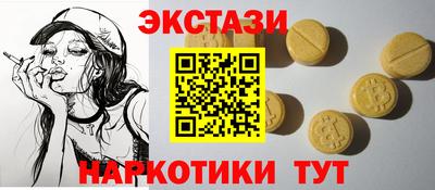 герыч Апшеронск