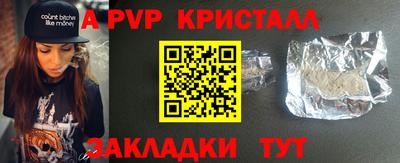 героин Апрелевка