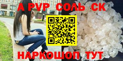 героин Апрелевка