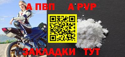 прущий лед Азнакаево