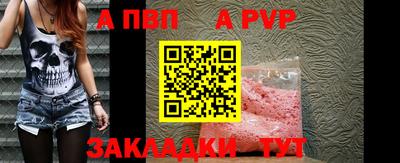 мескалин Аргун