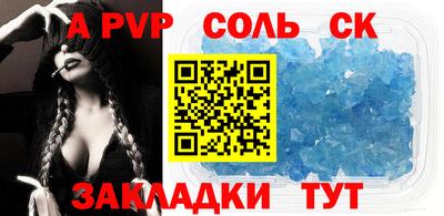 мескалин Аргун