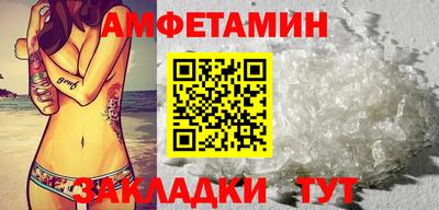 прущий лед Азнакаево