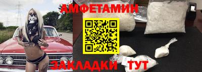 герыч Апшеронск