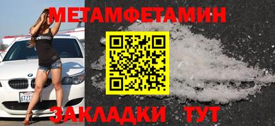 герыч Апшеронск