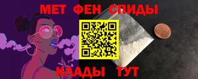 молекула духа Абинск