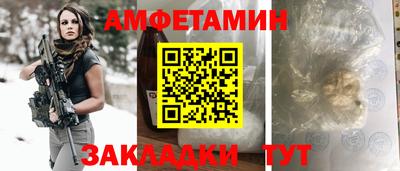 герыч Апшеронск