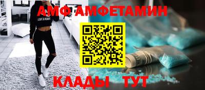 герыч Апшеронск