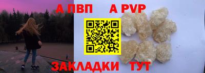 герыч Апшеронск