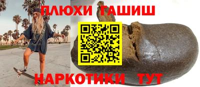 ALPHA-PVP Абакан