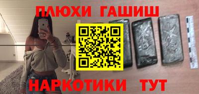 герыч Аргун