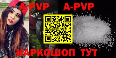 героин Апрелевка