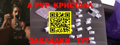 мескалин Аргун