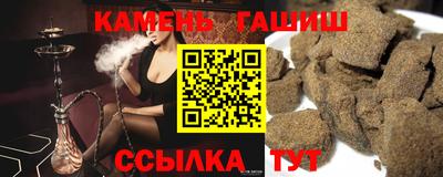 герыч Апшеронск