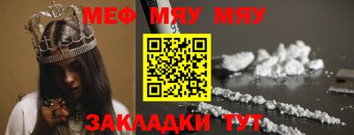 мескалин Аргун
