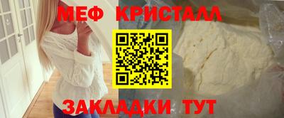 мескалин Аргун