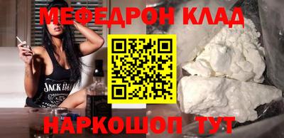 скорость mdpv Балашиха