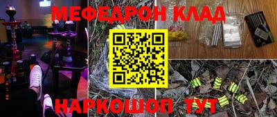 мескалин Аргун